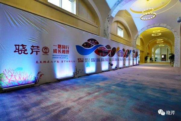 曉芹,海參,經銷商,曉芹海參,遼寧海參