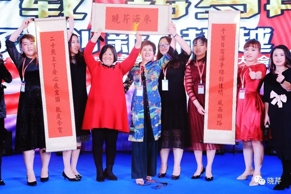 曉芹,海參,經銷商,曉芹海參,遼寧海參