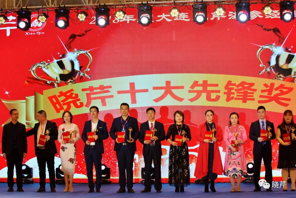 曉芹,海參,經銷商,曉芹海參,遼寧海參