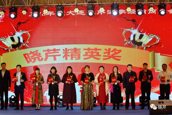 曉芹,海參,經銷商,曉芹海參,遼寧海參