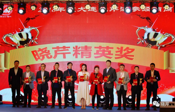 曉芹,海參,經銷商,曉芹海參,遼寧海參