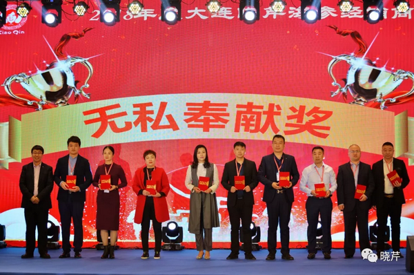 曉芹,海參,經銷商,曉芹海參,遼寧海參