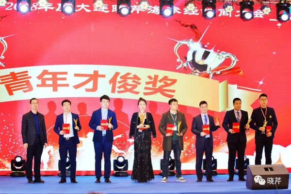 曉芹,海參,經銷商,曉芹海參,遼寧海參