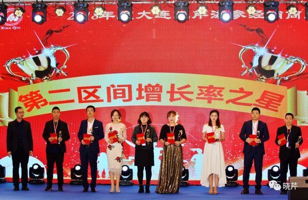 曉芹,海參,經銷商,曉芹海參,遼寧海參