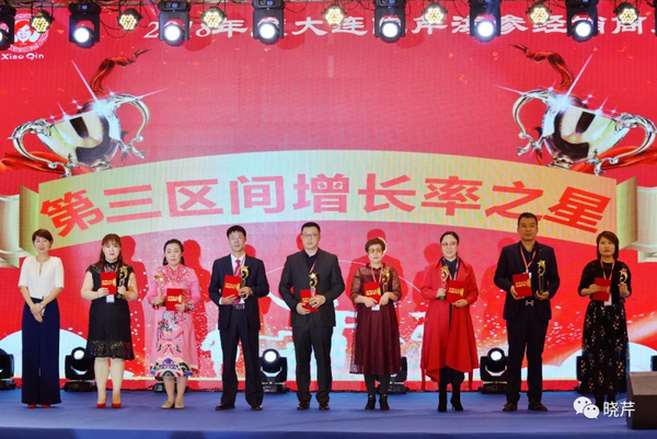 曉芹,海參,經銷商,曉芹海參,遼寧海參