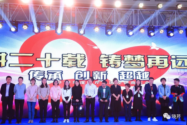 曉芹,海參,經銷商,曉芹海參,遼寧海參