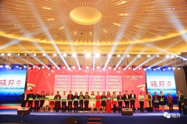 曉芹,海參,經銷商,曉芹海參,遼寧海參