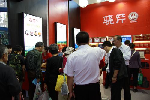 海參,曉芹海參,大連海參,遼寧海參,中國(guó)國(guó)際農(nóng)產(chǎn)品交易會(huì)