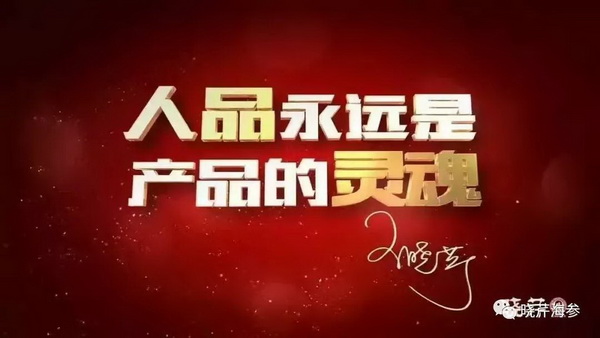 海參肽,大連海參,曉芹海參,海參,疫情,新冠,新冠肺炎 海參肽,大連海參,曉芹海參,海參,疫情,新冠,新冠肺炎